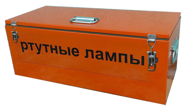 Контейнер КРЛ-СГ 1-90 для ртутных ламп