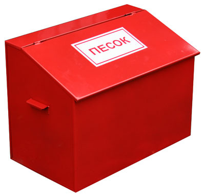 Ящик для песка пожарный 0,2 м³ 