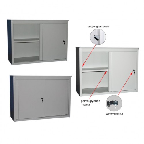 Шкаф - купе архивный ALS 8815