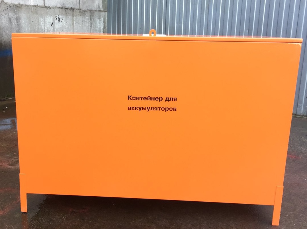 Контейнер КРЛ–ПА 1 для автомобильных аккумуляторов